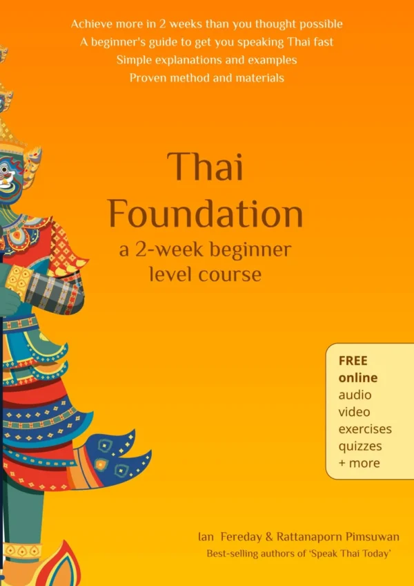 Thai Foundation Course
