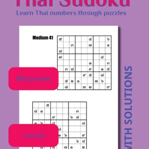 Thai Sudoku