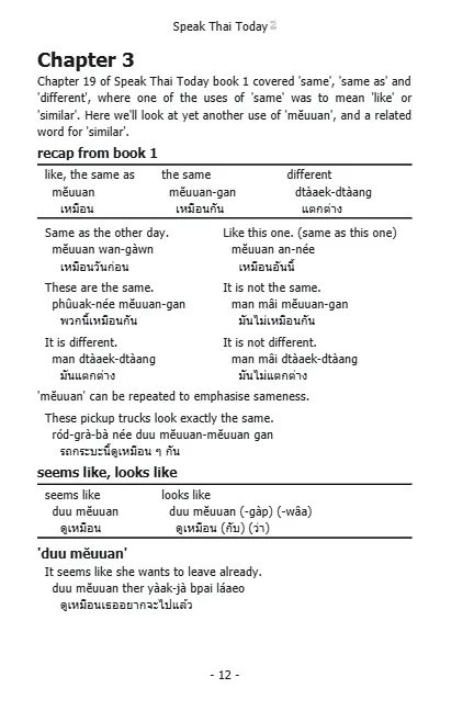 Speak Thai Today 2 - Image 5