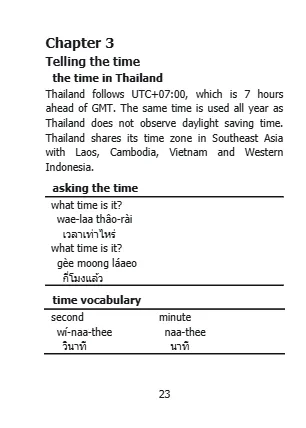Thai Tenses & Talking About Time - Image 2