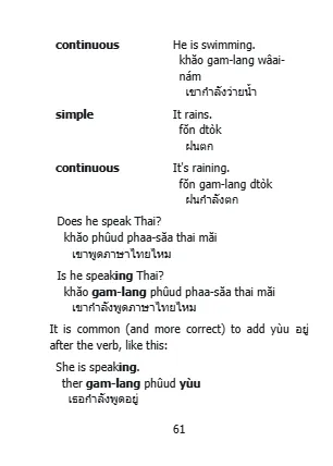 Thai Tenses & Talking About Time - Image 4
