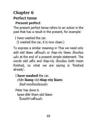 Thai Tenses & Talking About Time - Image 5