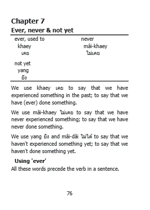 Thai Tenses & Talking About Time - Image 6