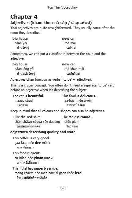 Top Thai Vocabulary - Image 6