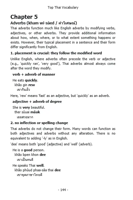 Top Thai Vocabulary - Image 7