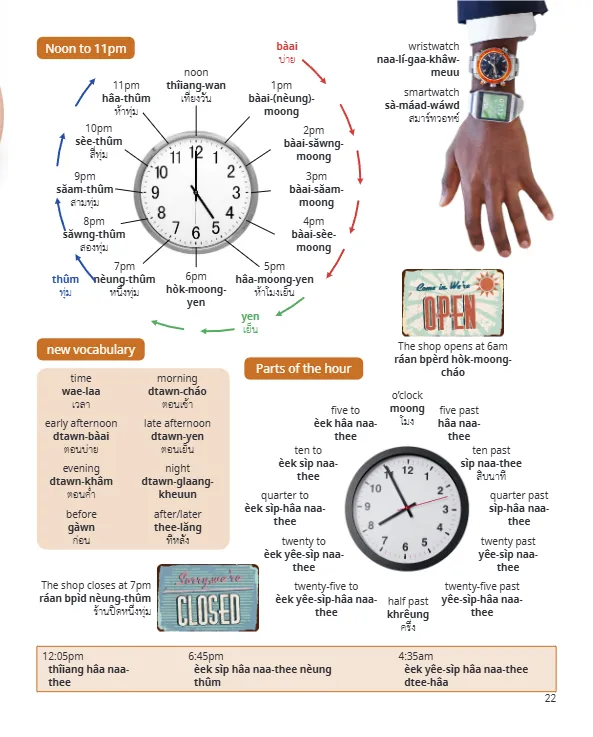 The Ultimate Thai Visual Dictionary - Image 9